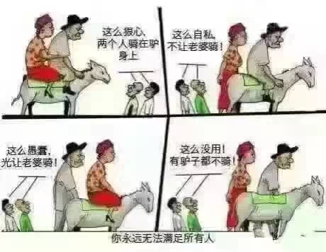 求人性中的心理阴暗面积？